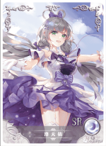 NS-02-M03-45 Luo Tianyi | Vocaloid